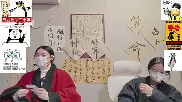 ZhuXiang-JuShi online show from November 28, 11:46 am