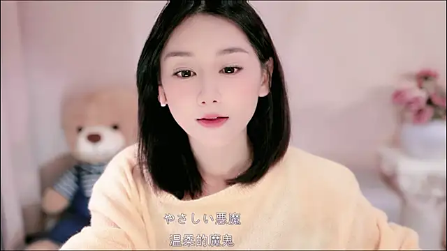 IamMeow- online show from March 2, 1:07 pm