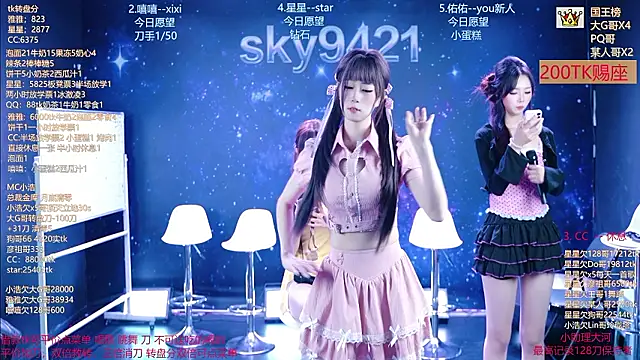 cy77096 online show from July 10, 10:38 am