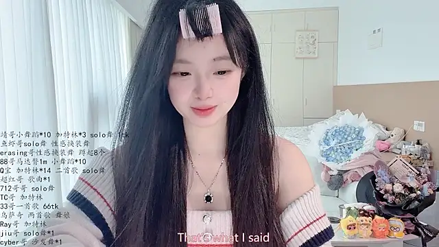 LovelyXiaoYi online show from May 3, 12:58 am
