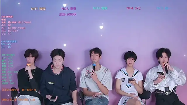 TNT-888 online show from February 2, 11:53 am