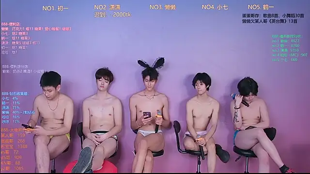 TNT-888 online show from February 11, 1:23 pm