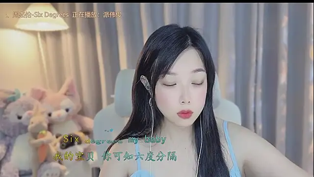 Yumi yuni online show from April 15, 4:13 am