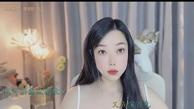 Yumi yuni online show from April 25, 1:08 am