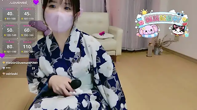 Sana 37  online show from July 3, 1:39 pm
