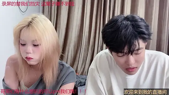 SM 0007 online show from May 27, 6:16 pm
