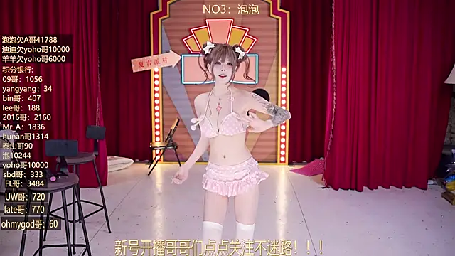 MSN101 online show from March 20, 3:17 pm