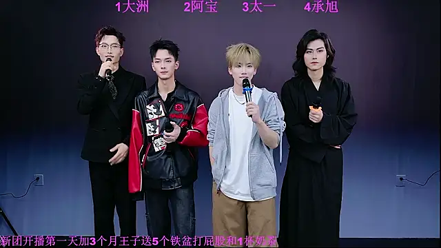 JH120 online show from March 9, 12:41 pm