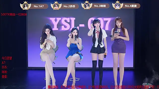 YSL-007 online show from June 19, 11:57 am