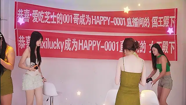 HAPPY-0001 online show from May 26, 8:46 am
