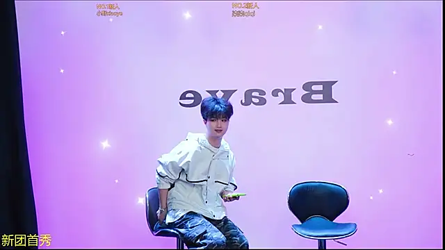 EclipseBoys-188 online show from April 12, 12:52 pm