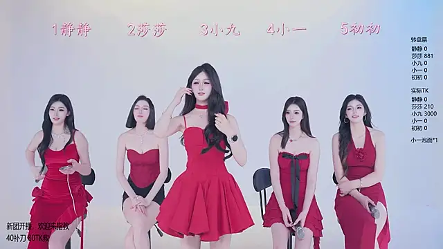 TY-002 online show from April 29, 11:24 am