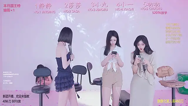 TY-002 online show from May 15, 4:43 pm