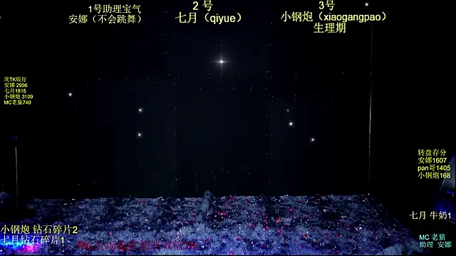 SJ-999 online show from May 25, 5:56 pm