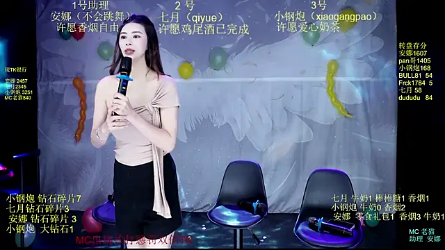 SJ-999 online show from June 6, 2:40 am