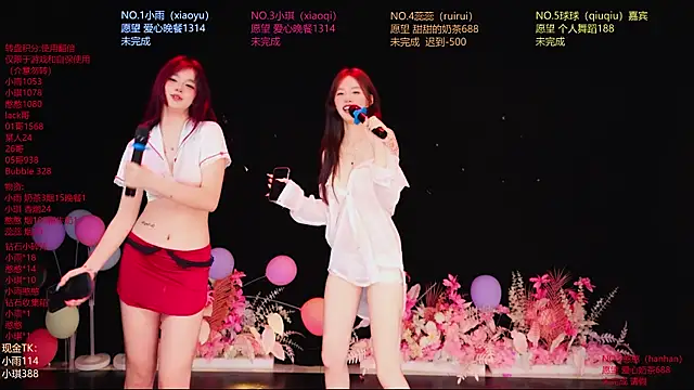 RoseGirl888 online show from June 14, 12:16 pm