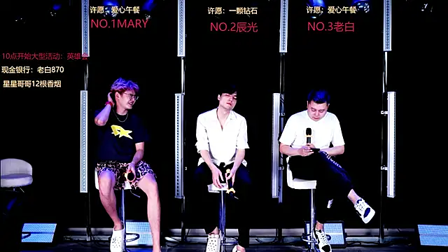 XT-YYDS-002 online show from May 24, 12:09 am