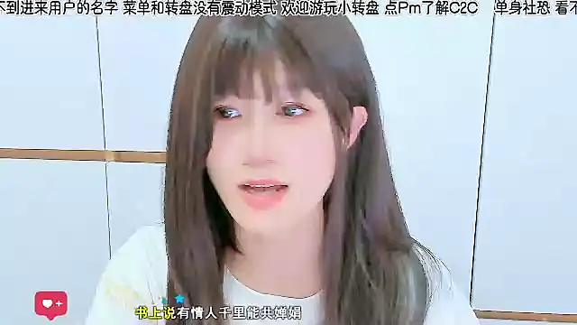 Sunflower cute11 online show from June 23, 3:21 pm