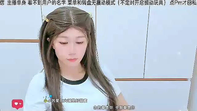 Sunflower cute11 online show from July 2, 3:23 am