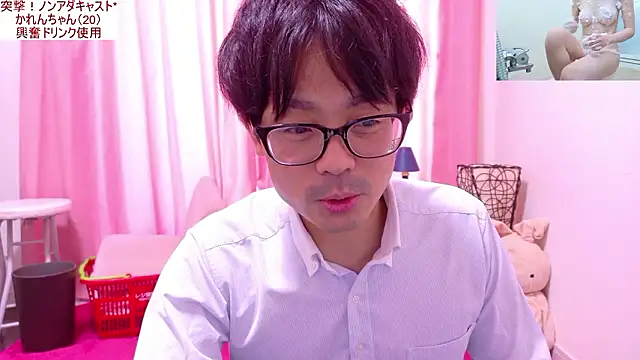 NAGET Esthe CO JP online show from July 21, 2:01 am