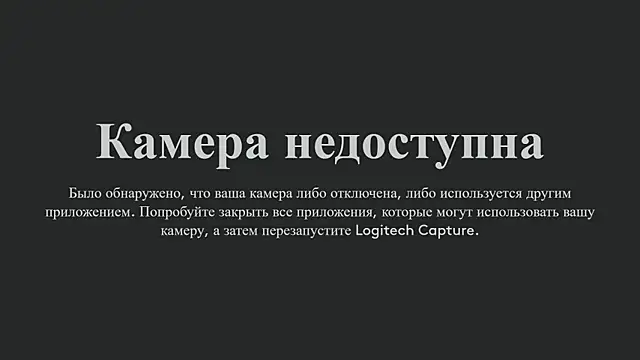 succubus online show from March 11, 4:20 pm