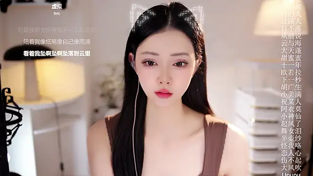 Ocean--Lili online show from March 20, 2:33 pm