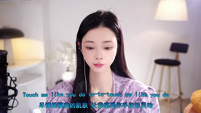 Ocean--Lili online show from January 9, 6:01 pm