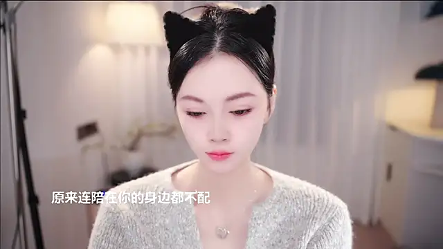 Ocean--Lili online show from November 25, 2:30 pm