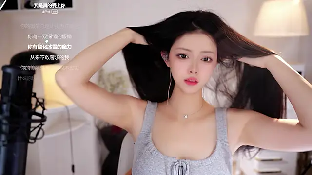 Ocean--Lili online show from March 3, 2:23 pm